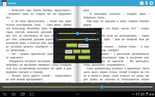 Чародеи Screenshot 1