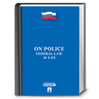 ikon On Police Federal Law