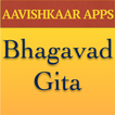 ”Bhagavad Gita