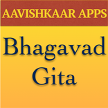 Bhagavad Gita
