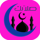 Adan-Time-PRO Salat-Prayer2017 aplikacja
