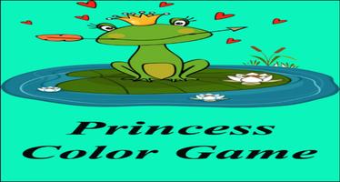 Princess Color Game скриншот 3