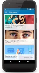 Prometheus XAPK 下載