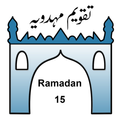 Qaum-e-Mahdavia