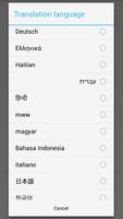 Quelea Mobile Lyrics capture d'écran 2