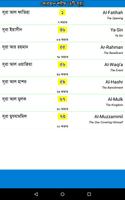 7 Surah Bangla Affiche