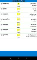 7 Surah Bangla پوسٹر