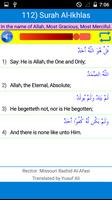 25 Small Surah of The Quran スクリーンショット 3