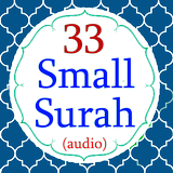 33 Small Surah ไอคอน