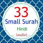 (Hindi) 33 Small Surah with of icône