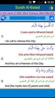 پوستر (Urdu) 33 Small Surah with offline audio