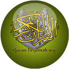 Quran Terjemah иконка