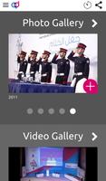 مناظرات قطر تصوير الشاشة 3