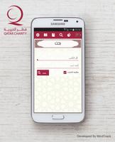 Hadith Ekran Görüntüsü 3
