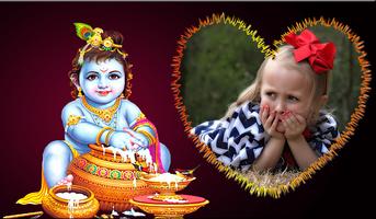 Balkrishna Photo Frames screenshot 2