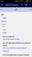 Adivasi Oriya Dictionary capture d'écran 2