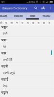 Banjara Dictionary 截图 2