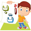 Learning Arabic For Beginners﻿