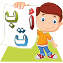 Learning Arabic For Beginners﻿ APK