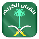 Radio Quran Saudi Arabia APK