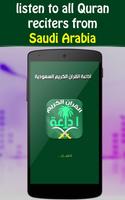 Radio Quran Saudi Arabia 포스터