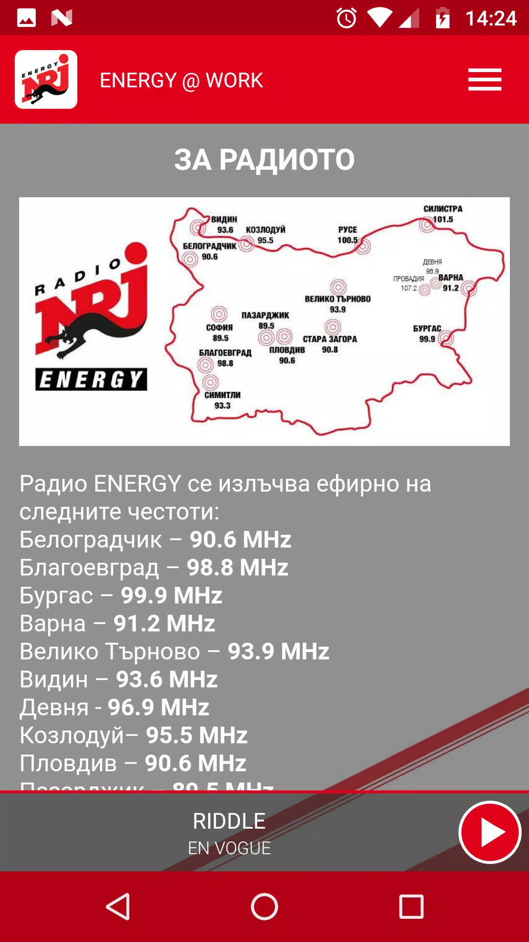 Radio ENERGY APK for Android Download