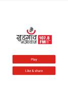 Gurgaon FM bài đăng