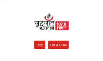 Gurgaon FM ảnh chụp màn hình 1