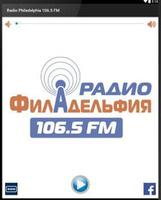 Radio Philadelphia 106.5 FM capture d'écran 1