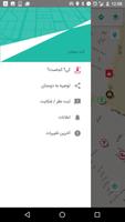 نقشه‌ی همراه کرج syot layar 3