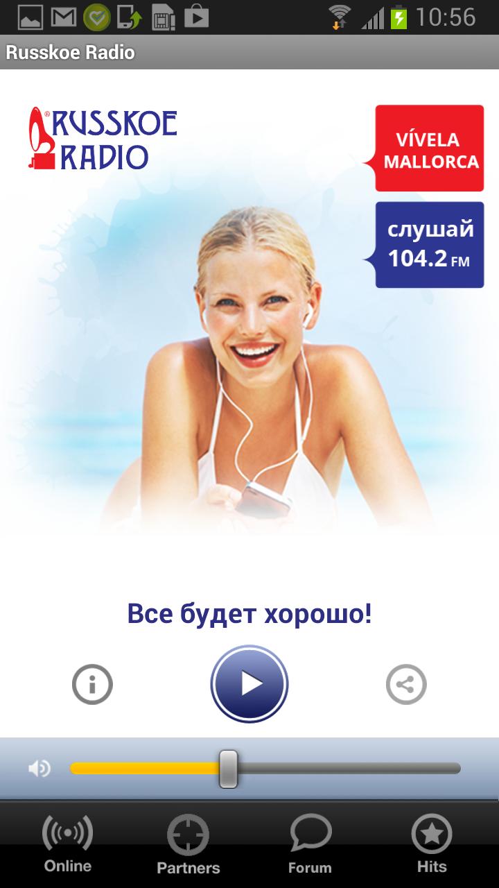 Russkoe Radio Mallorca for Android - APK Download