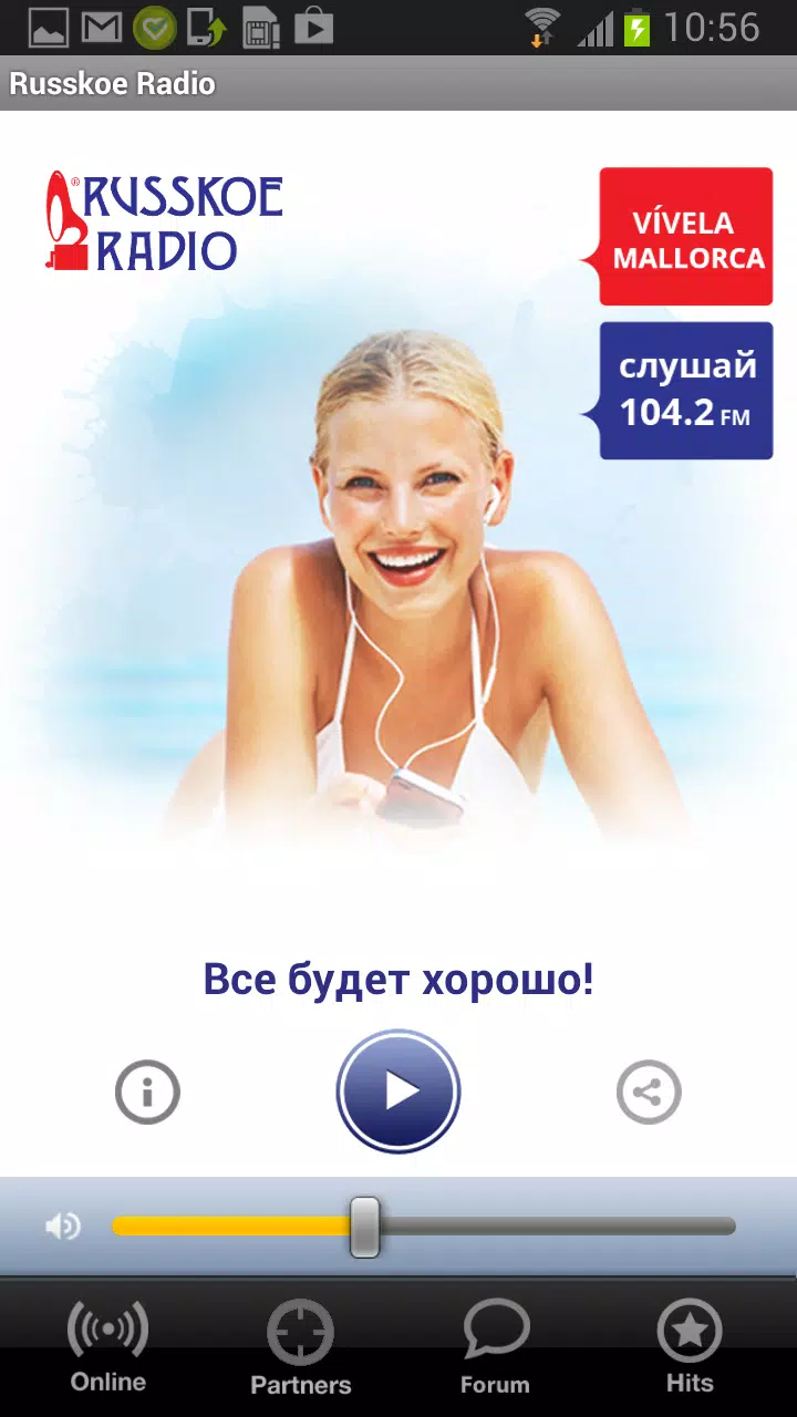 Russkoe Radio Mallorca APK for Android Download