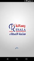 Poster Resala