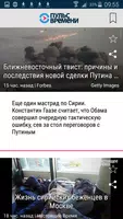 Настоящее Время. Пульс Времени poster