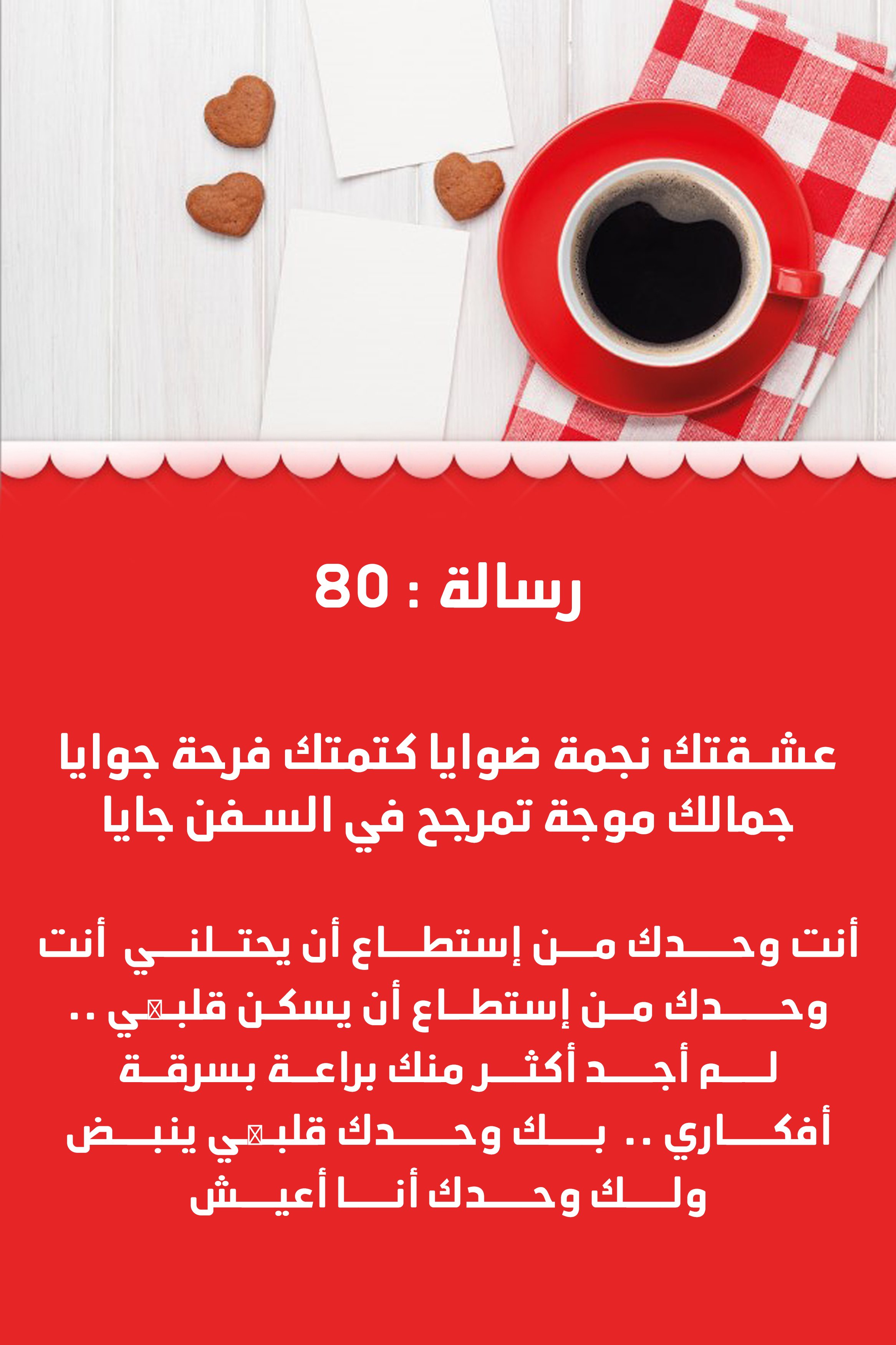 For Android Apk Download