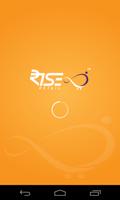Rise Retail - Retailers App poster