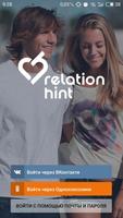 Relation Hint poster