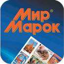 Мир марок aplikacja