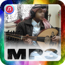 Ahmed Aldbas new songs APK