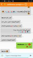 syriamoon Ekran Görüntüsü 3