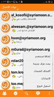 syriamoon gönderen