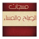 مسجات APK