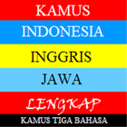 Kamus Tiga Bahasa（Unreleased） アイコン