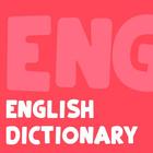 آیکون‌ English Dictionary Offline 2018