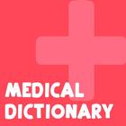 Medical Dictionary Offline 2018 ícone