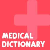 Medical Dictionary Offline 2018 icône