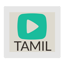 Tamil Music APK