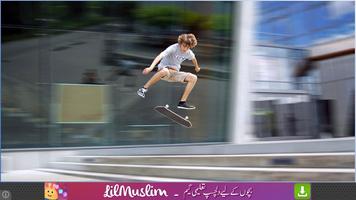 برنامه‌نما Skateboarding Wallpapers عکس از صفحه