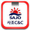 사조씨앤씨2 APK