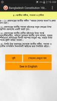 Bangladesh Constitution 16 AMD capture d'écran 3
